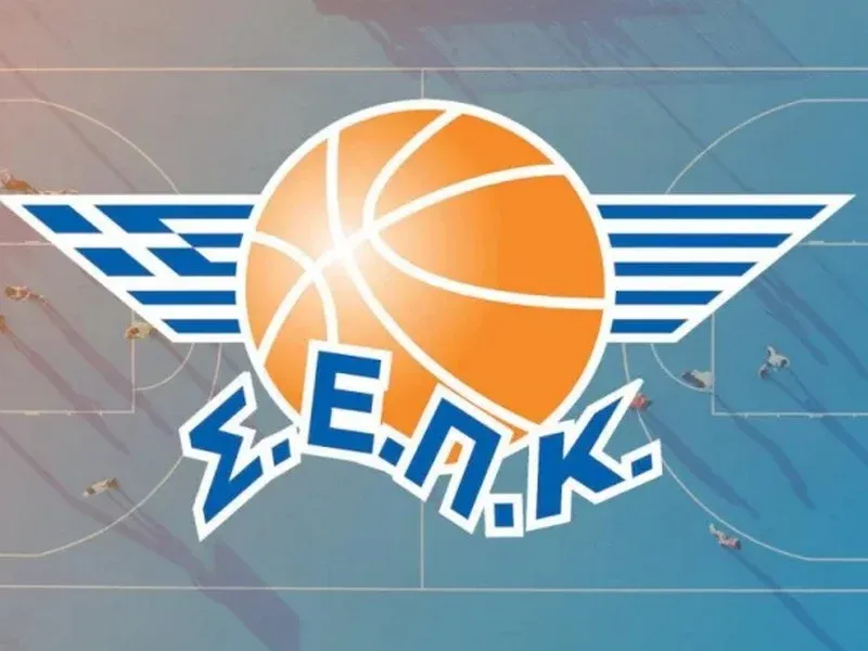 Έγγραφο του ΣΕΠΚ προς ΕΟΚ για φύλλο αγώνος u14